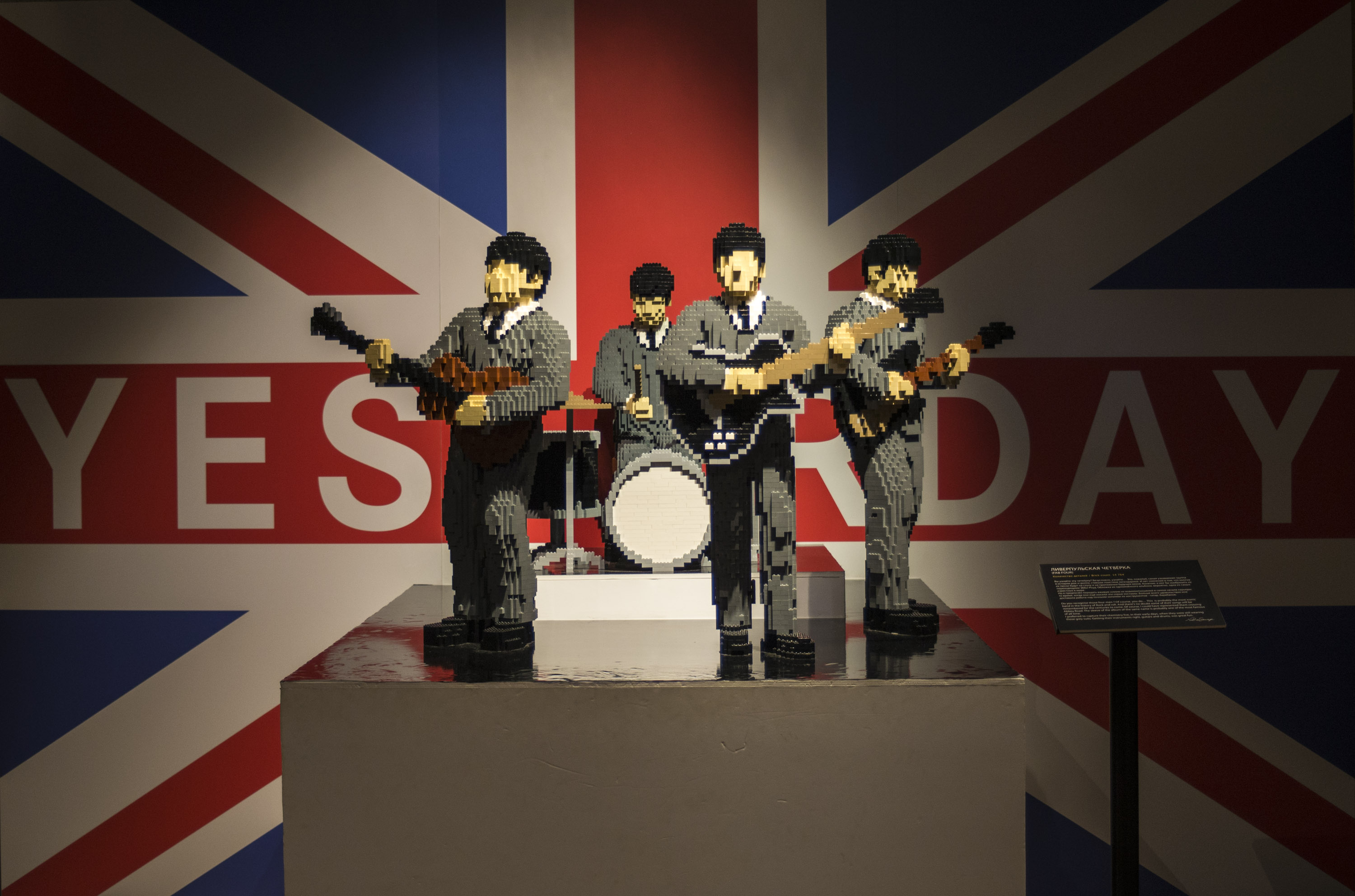 The Art of the Brick, LEGO_0001