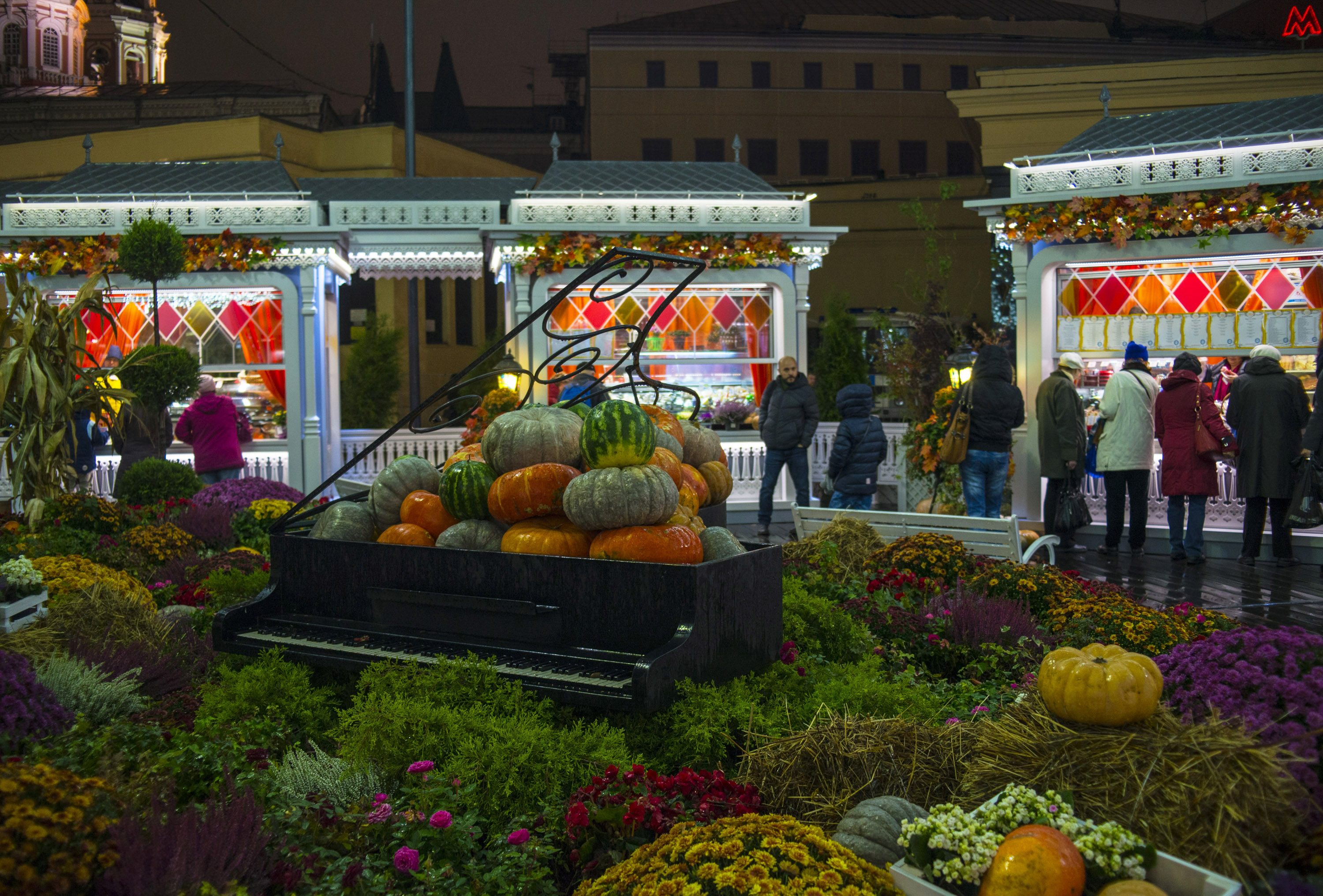 Moscow Autumn Fair_0027